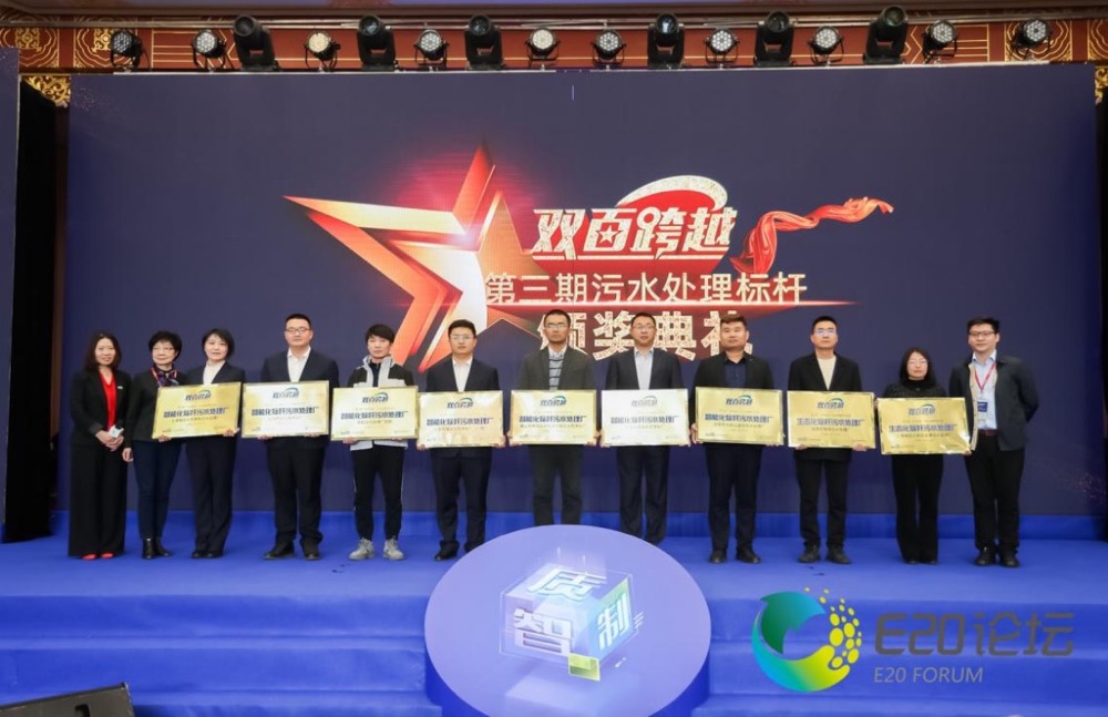 金控?cái)?shù)據(jù)承建的“義烏市雙江湖凈水廠”榮登“雙百跨越”智能化標(biāo)桿榜單